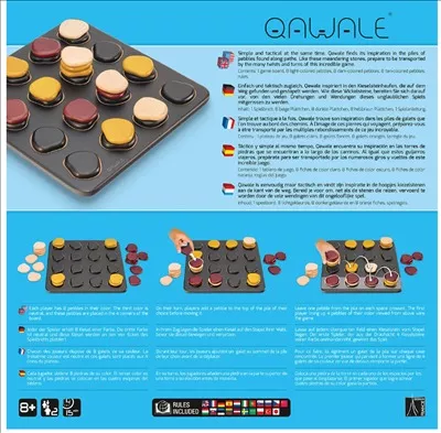 GIGAMIC Qawale - Image 3